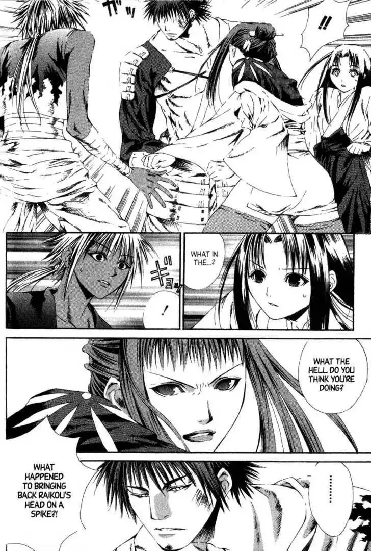 Otogi Zoshi Chapter 4 7